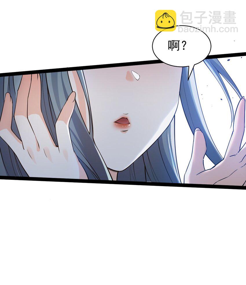 45 竟…献身报答？！69