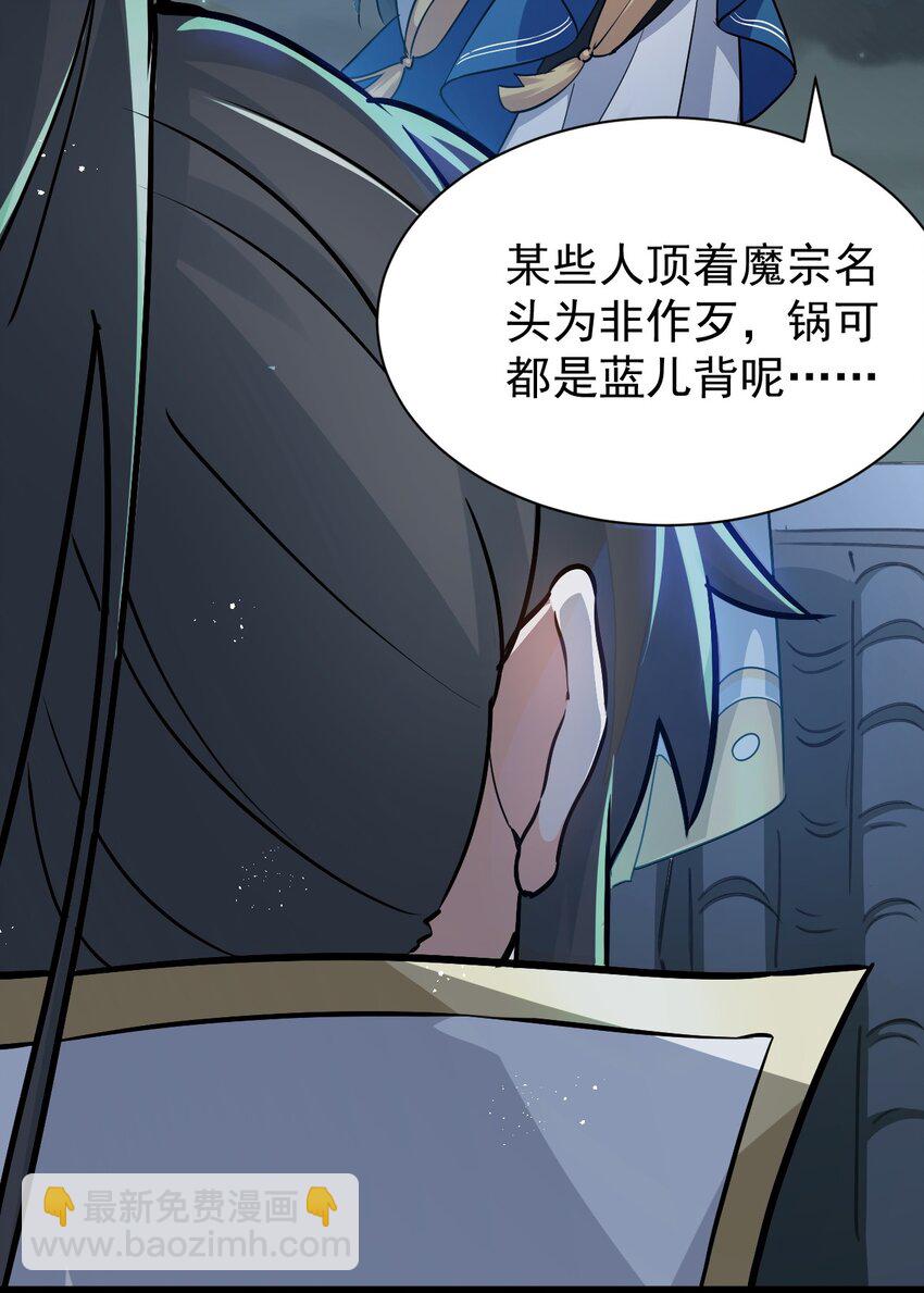45 竟…献身报答？！71