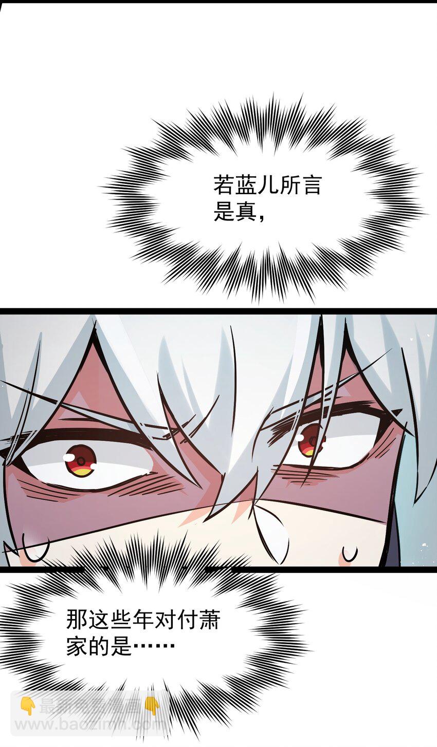 45 竟…献身报答？！72