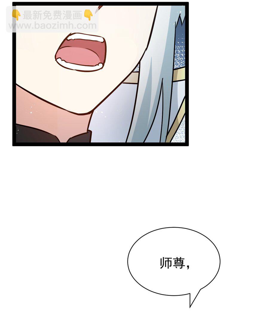 45 竟…献身报答？！74