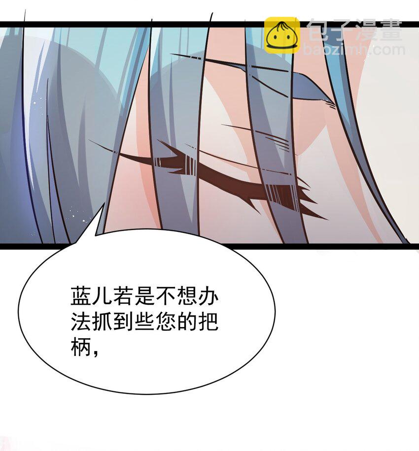 45 竟…献身报答？！75