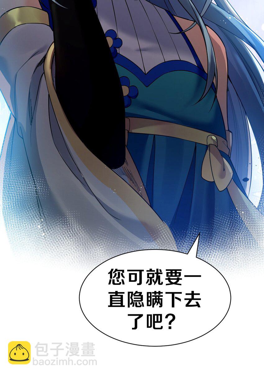 45 竟…献身报答？！77
