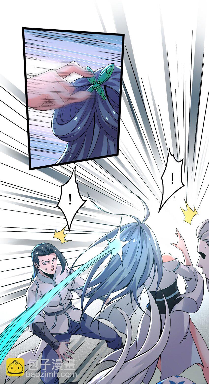63 师父给的东西，谁也别想抢走！17