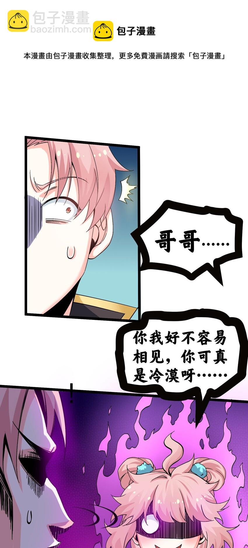 64 姑娘，要愿赌服输呀~10