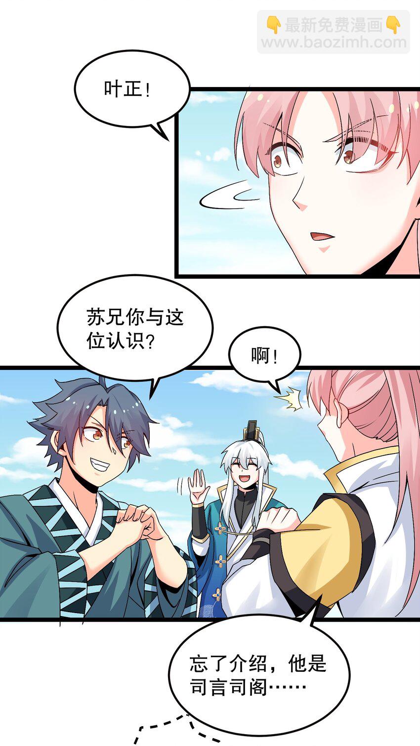 64 姑娘，要愿赌服输呀~12