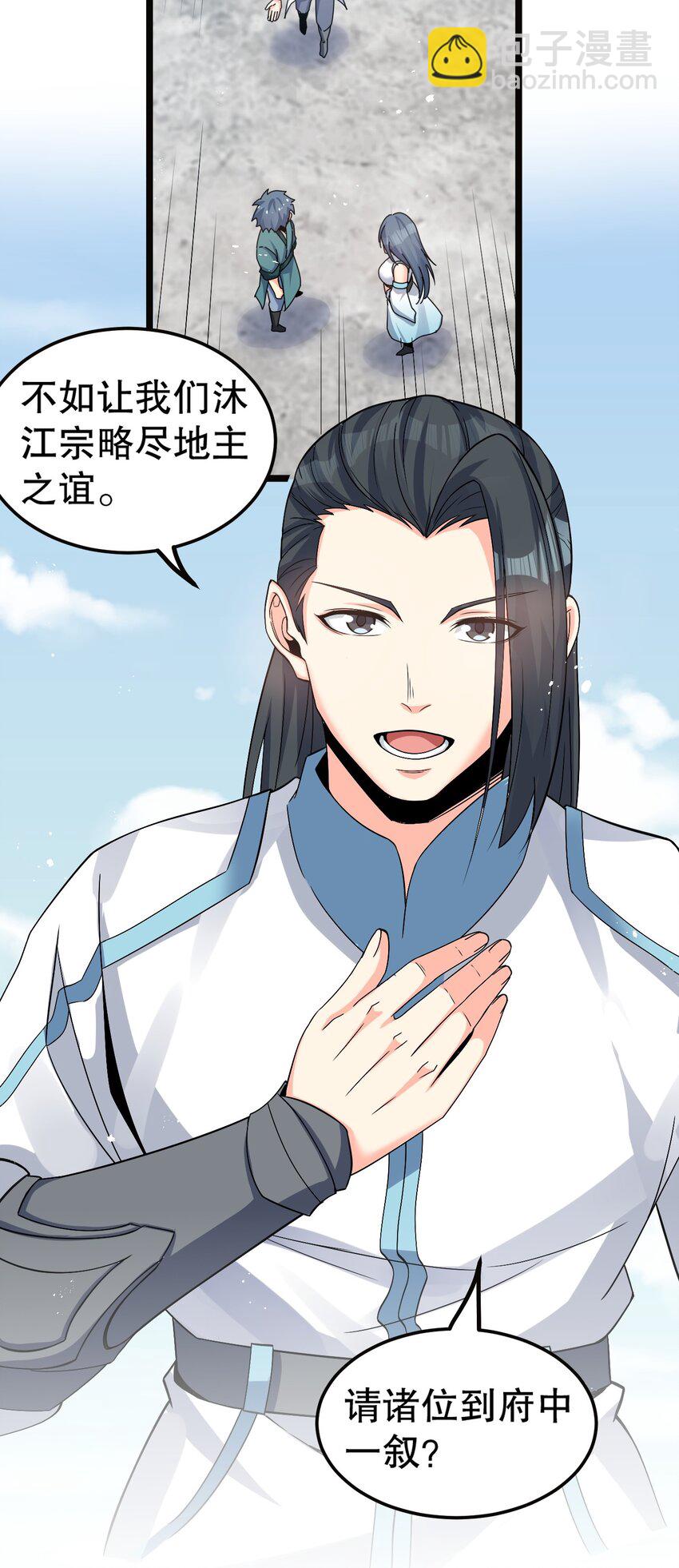 64 姑娘，要愿赌服输呀~16