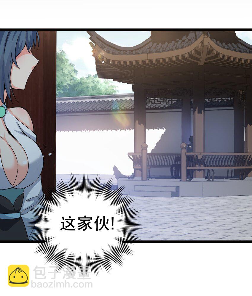 64 姑娘，要愿赌服输呀~20