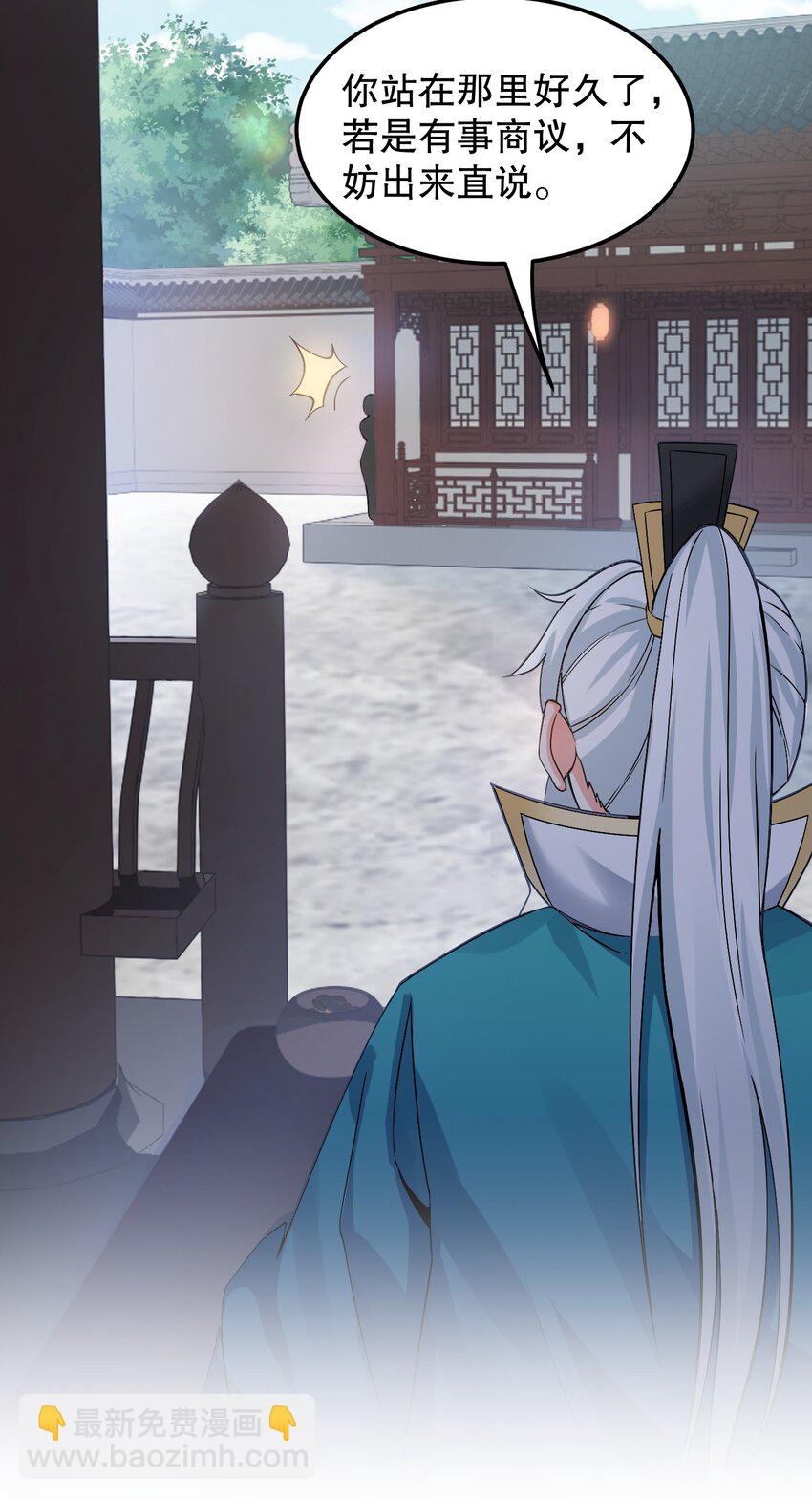 64 姑娘，要愿赌服输呀~23