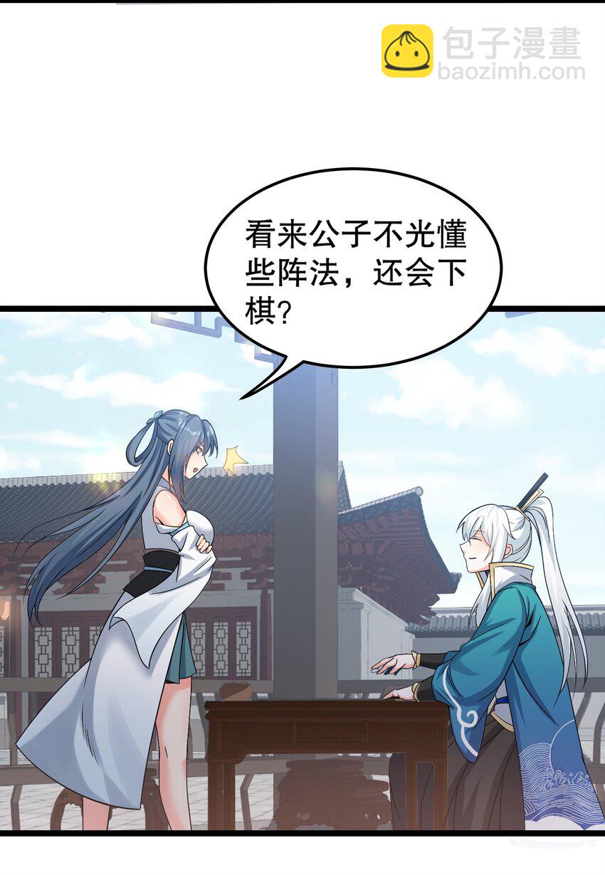 64 姑娘，要愿赌服输呀~26