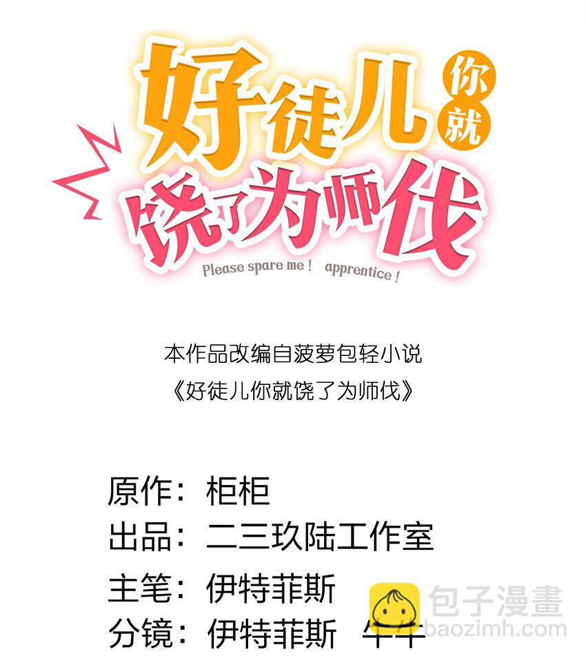 64 姑娘，要愿赌服输呀~3