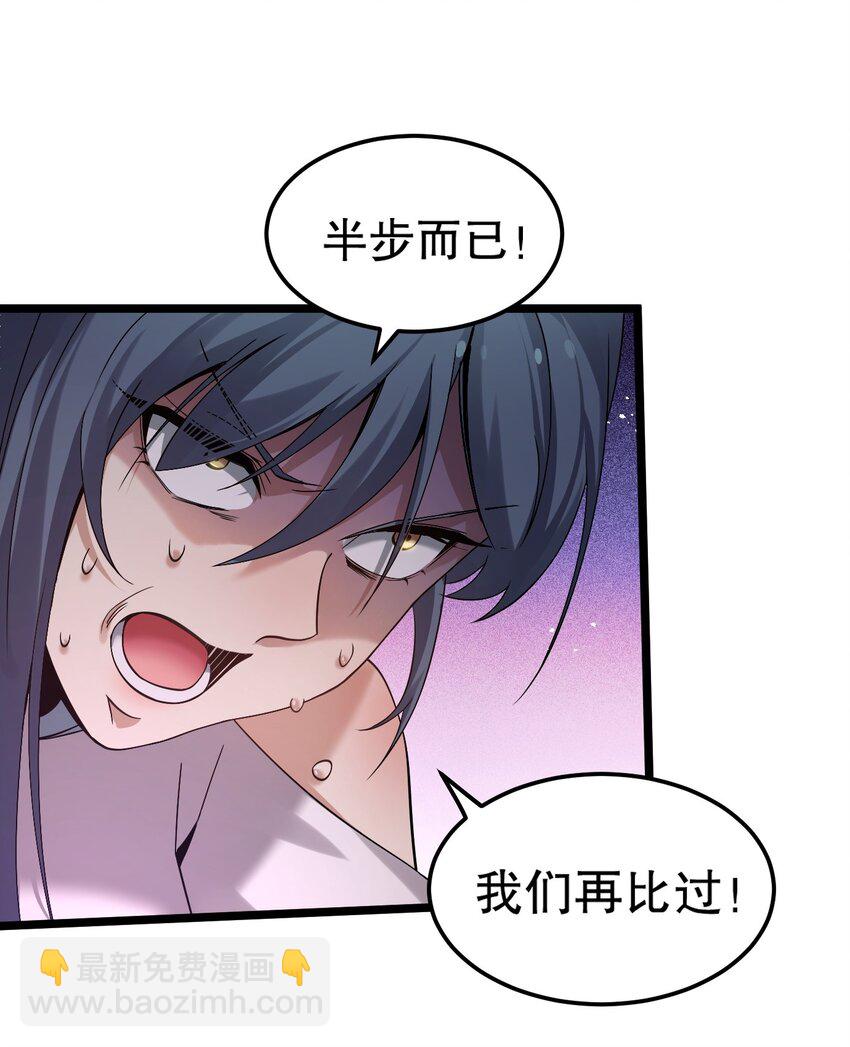64 姑娘，要愿赌服输呀~37