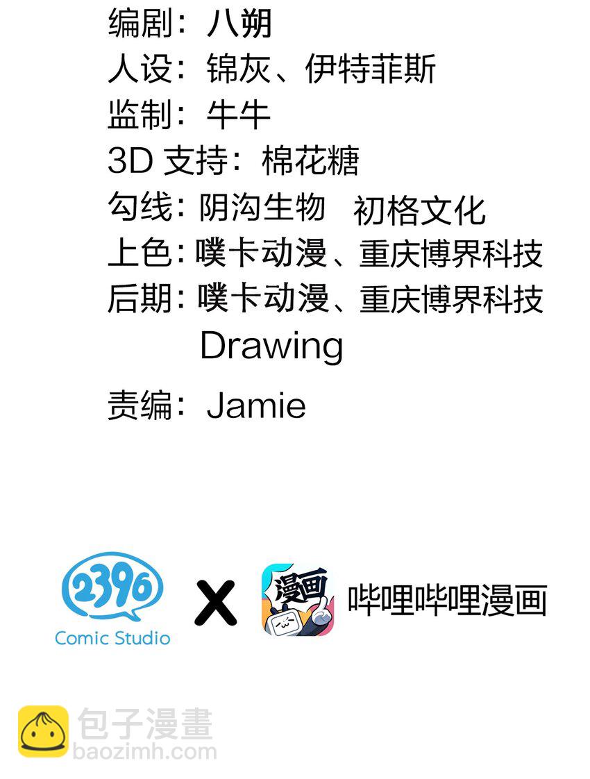 64 姑娘，要愿赌服输呀~4