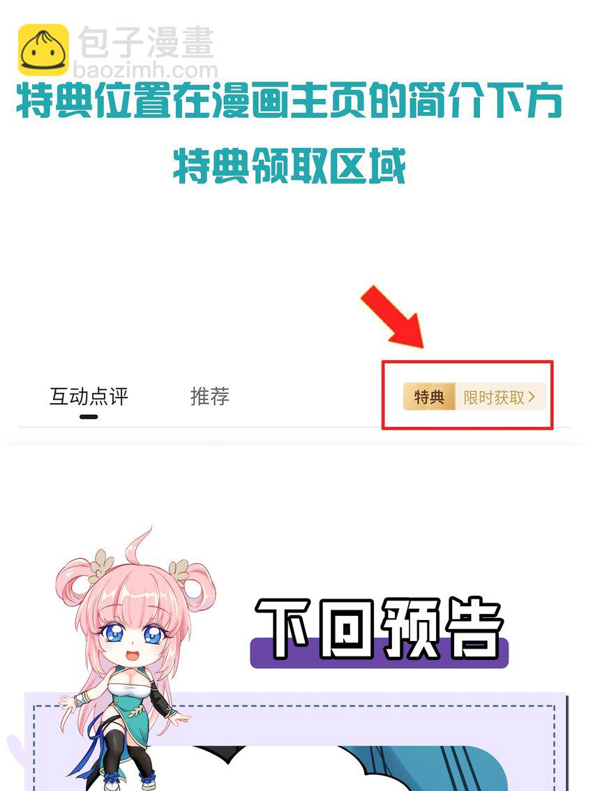 64 姑娘，要愿赌服输呀~46