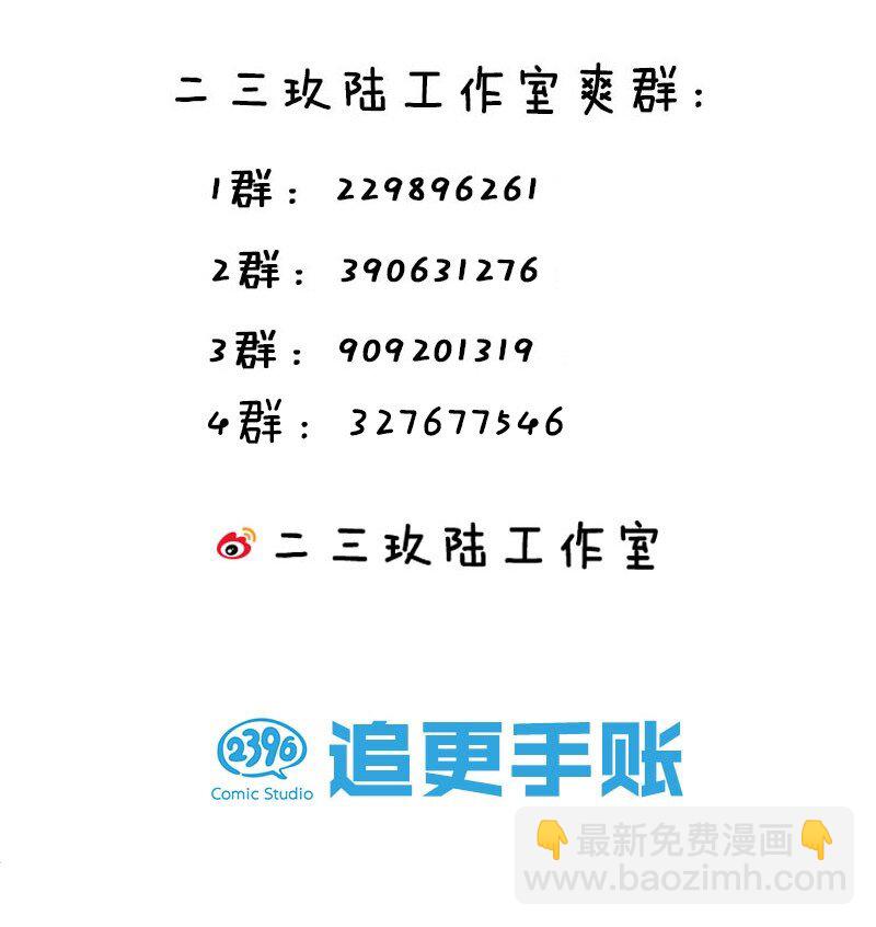 64 姑娘，要愿赌服输呀~54