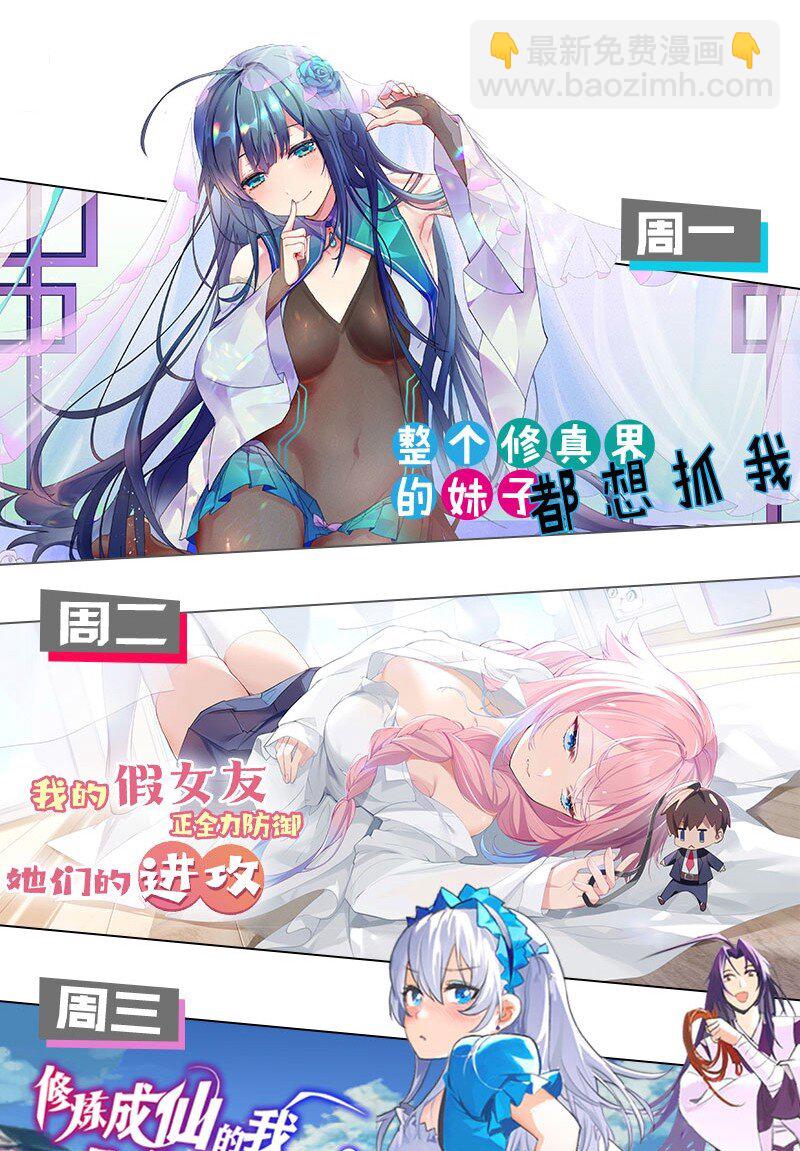 64 姑娘，要愿赌服输呀~55