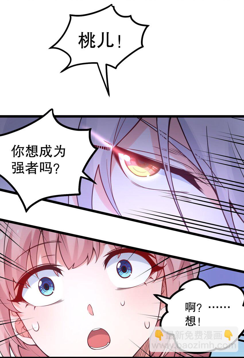 65 终于要见到大好春光啦！33