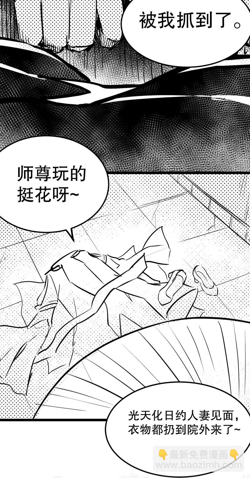 65 终于要见到大好春光啦！45