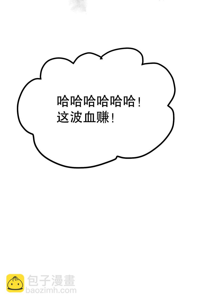 65 终于要见到大好春光啦！47