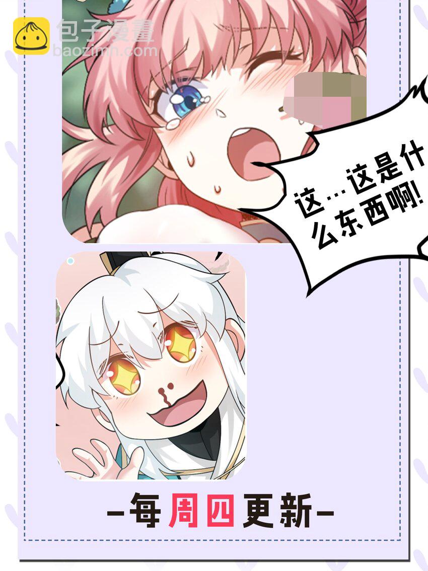 65 终于要见到大好春光啦！49