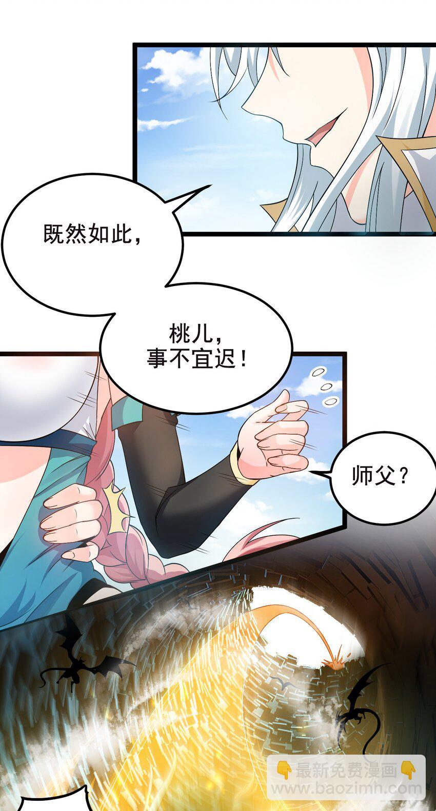66 不要到处乱钻呀！11