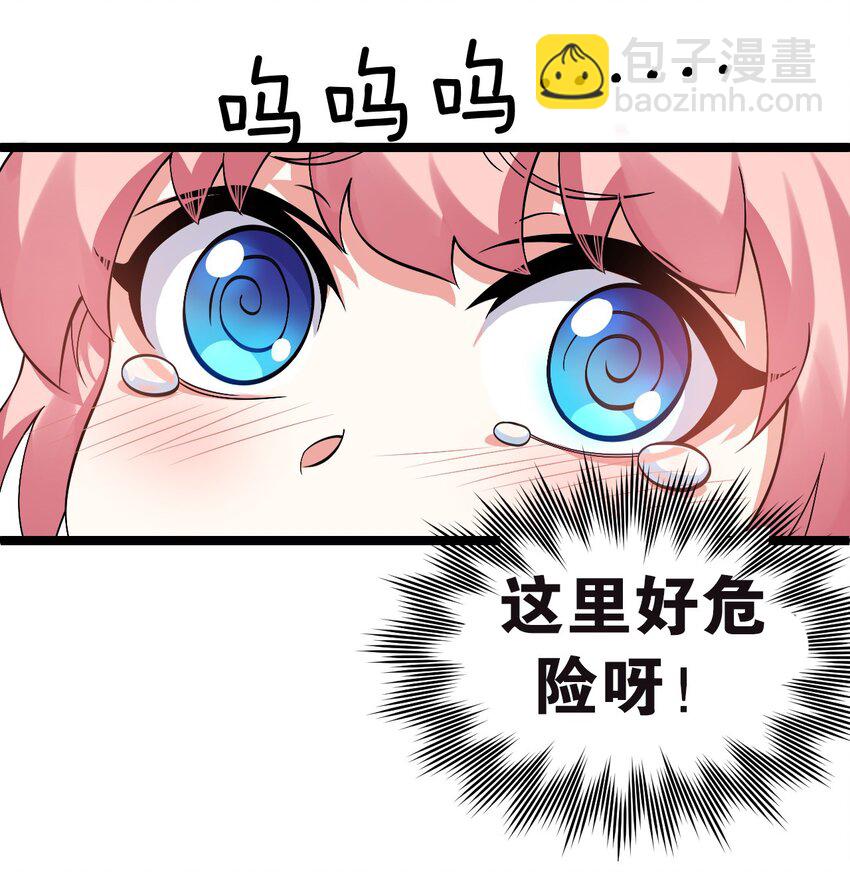 66 不要到处乱钻呀！24
