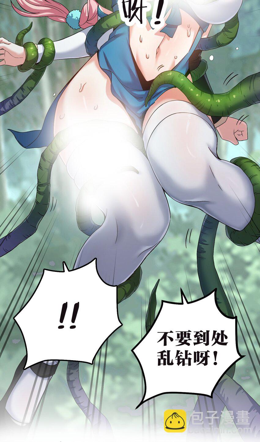 66 不要到处乱钻呀！28