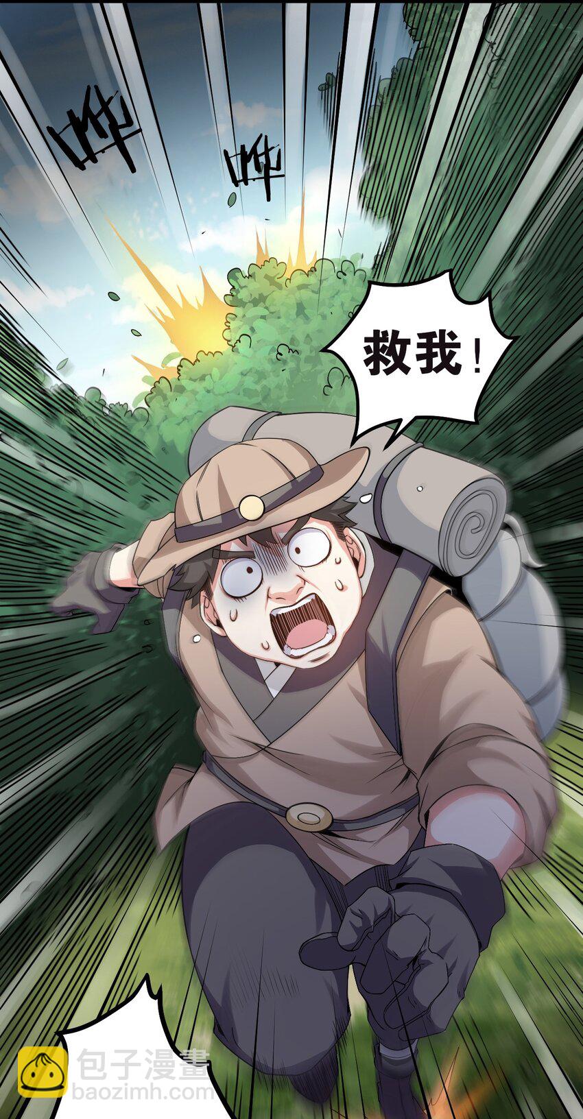 66 不要到处乱钻呀！32