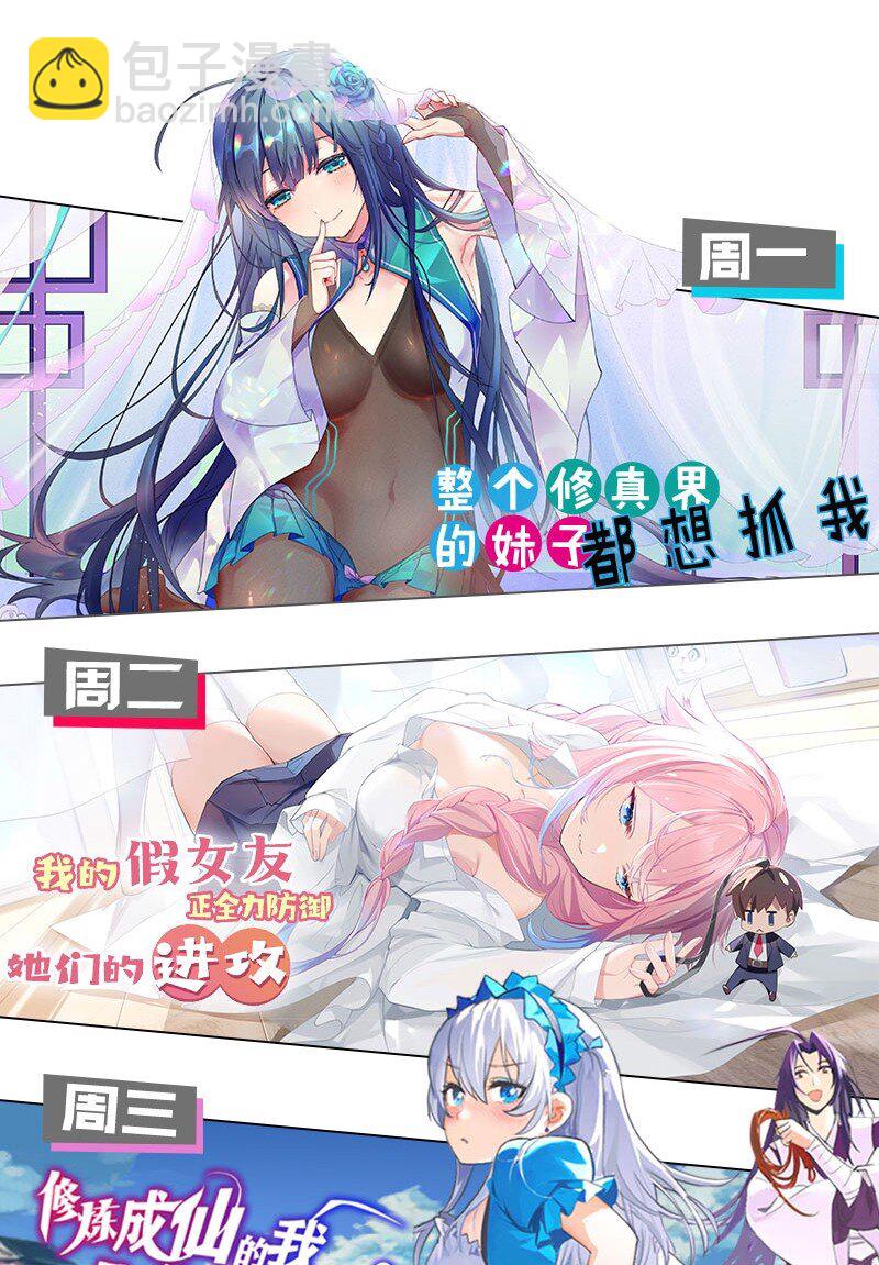 66 不要到处乱钻呀！39