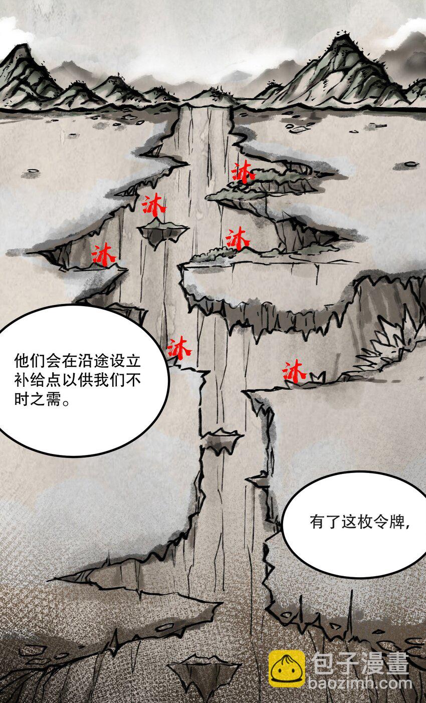 66 不要到处乱钻呀！9