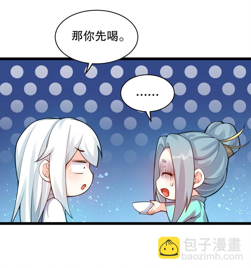 番外 虎年小剧场【内含福利】8