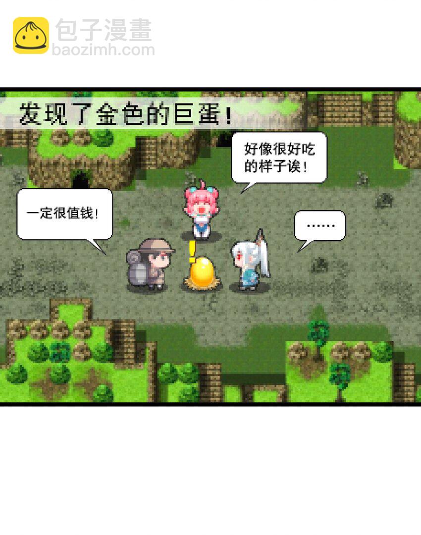 68 这白毛…不太聪明的亚子11