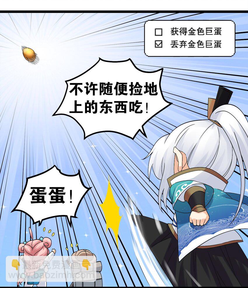 68 这白毛…不太聪明的亚子12