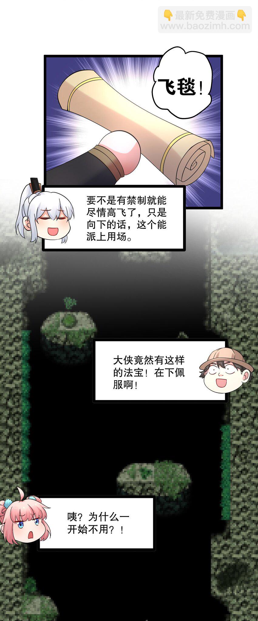 68 这白毛…不太聪明的亚子20