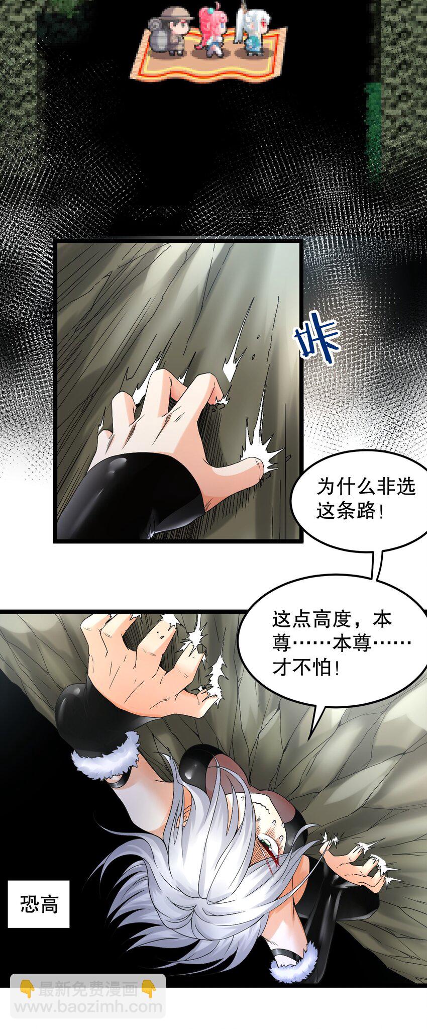 68 这白毛…不太聪明的亚子21
