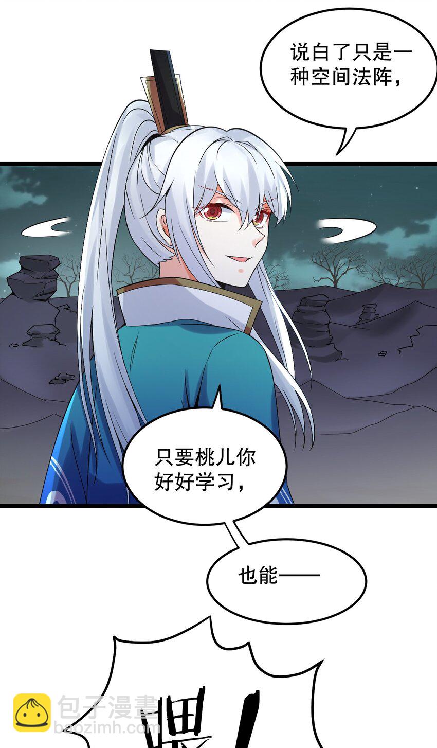 68 这白毛…不太聪明的亚子25