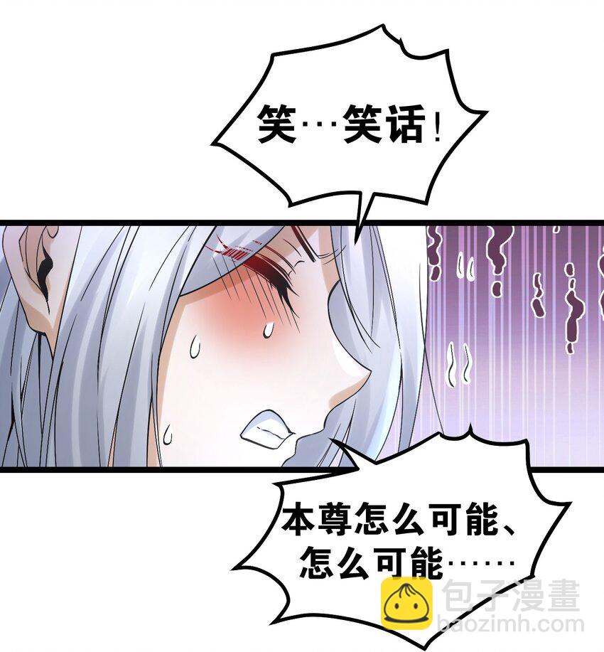68 这白毛…不太聪明的亚子31