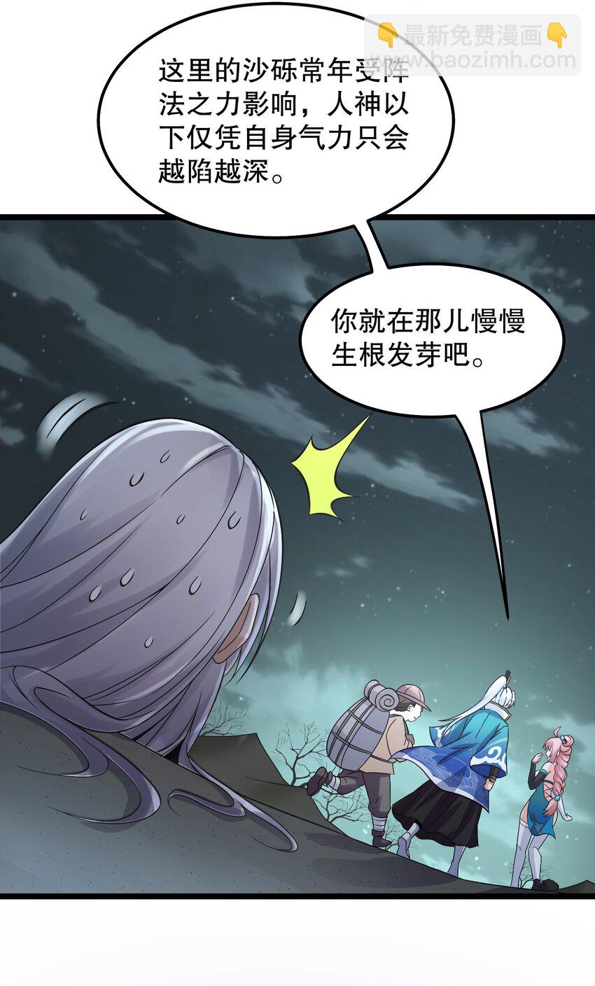68 这白毛…不太聪明的亚子32