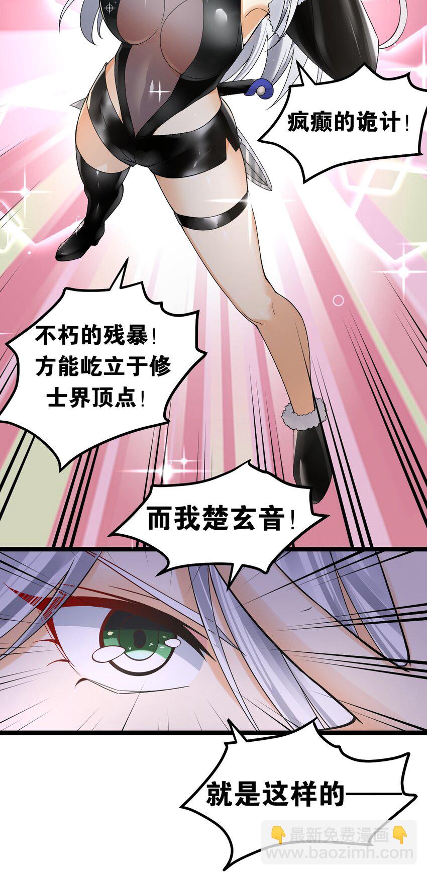 68 这白毛…不太聪明的亚子41