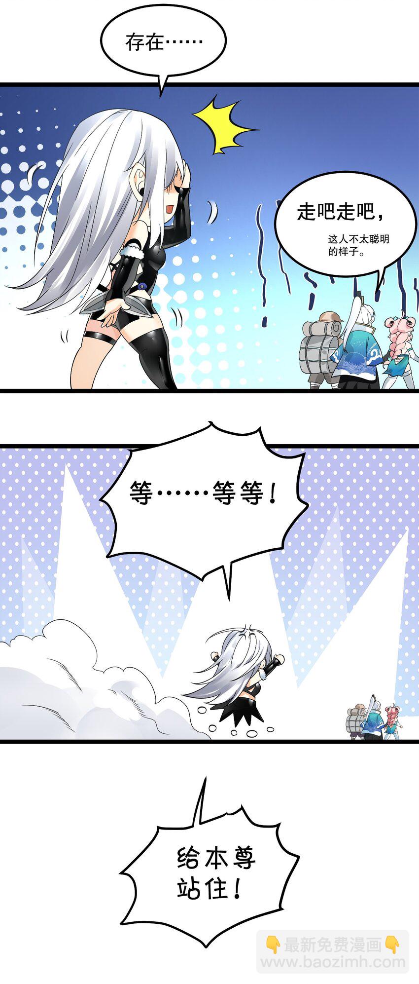 68 这白毛…不太聪明的亚子42