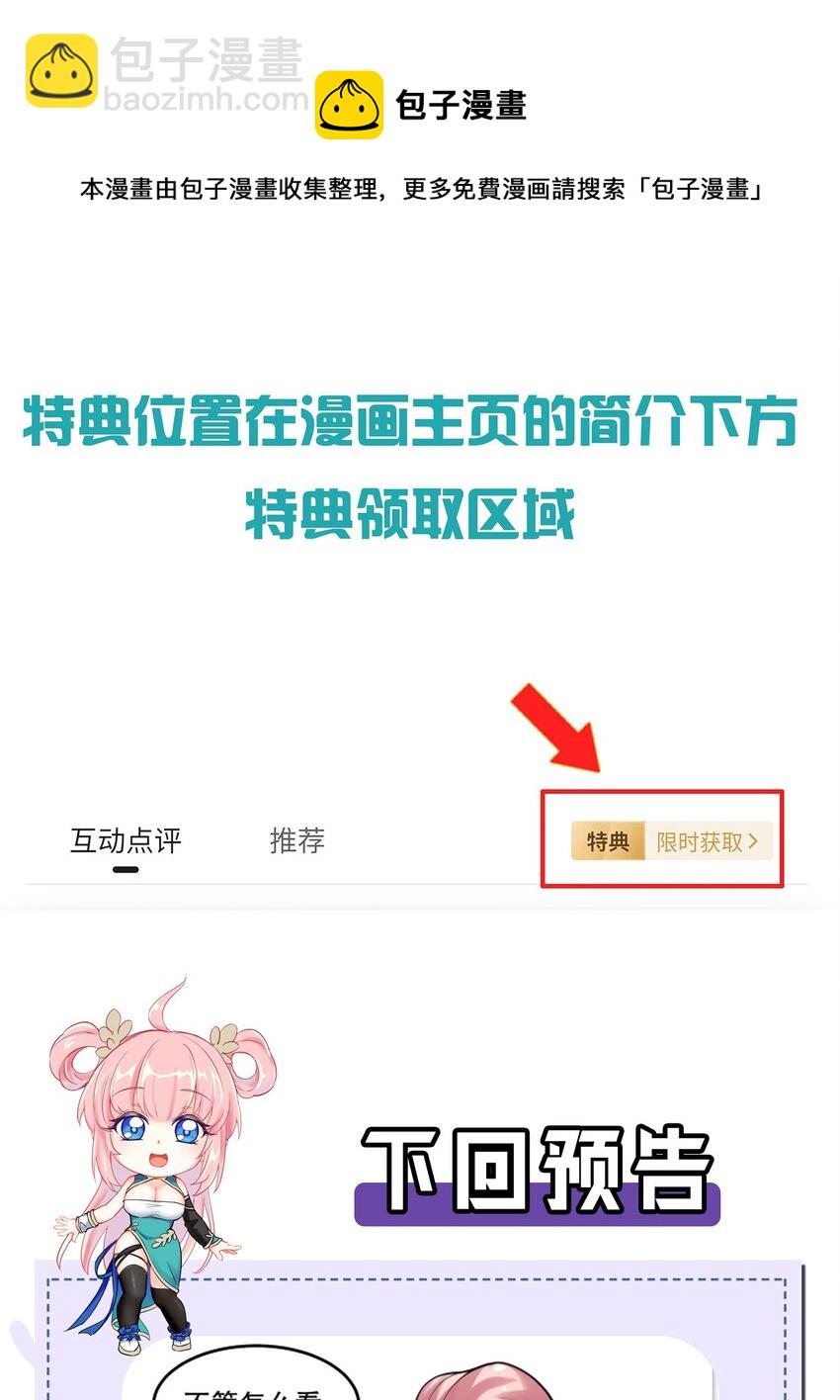 68 这白毛…不太聪明的亚子43