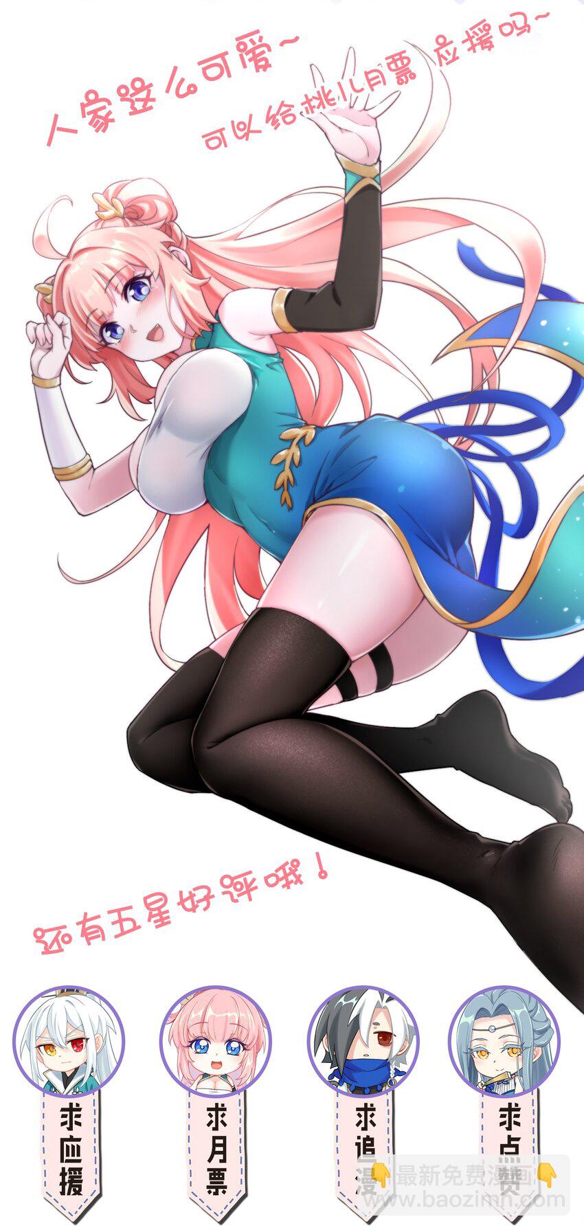 68 这白毛…不太聪明的亚子45