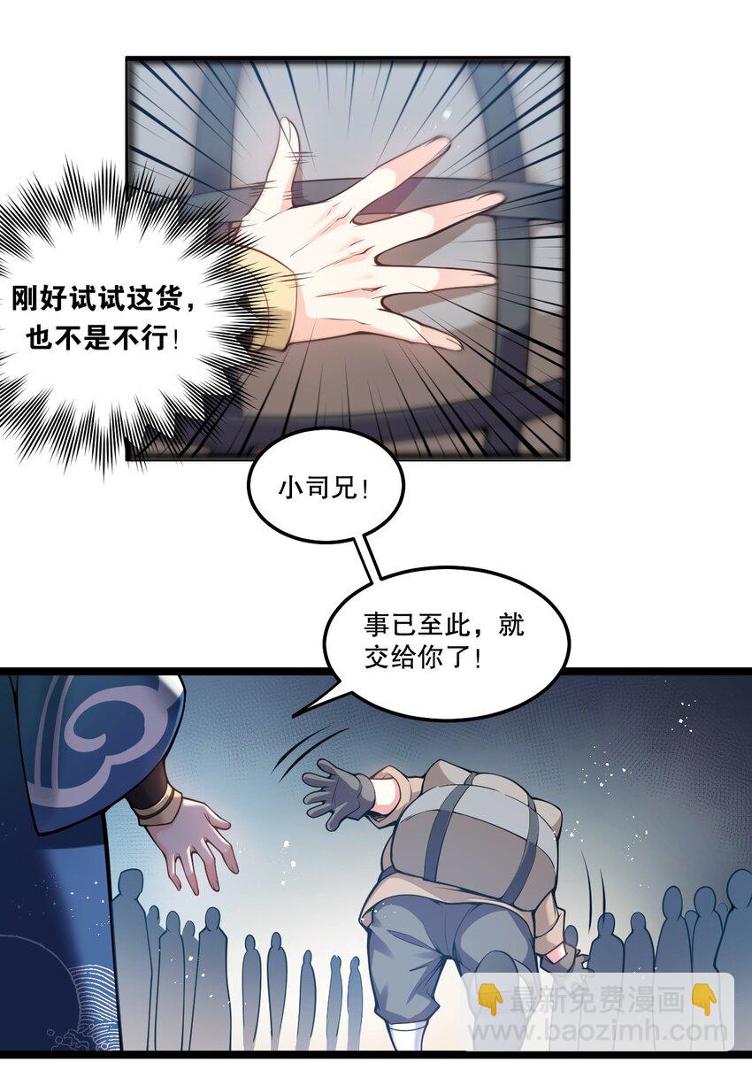 73 让你见识下舔狗的厉害！13