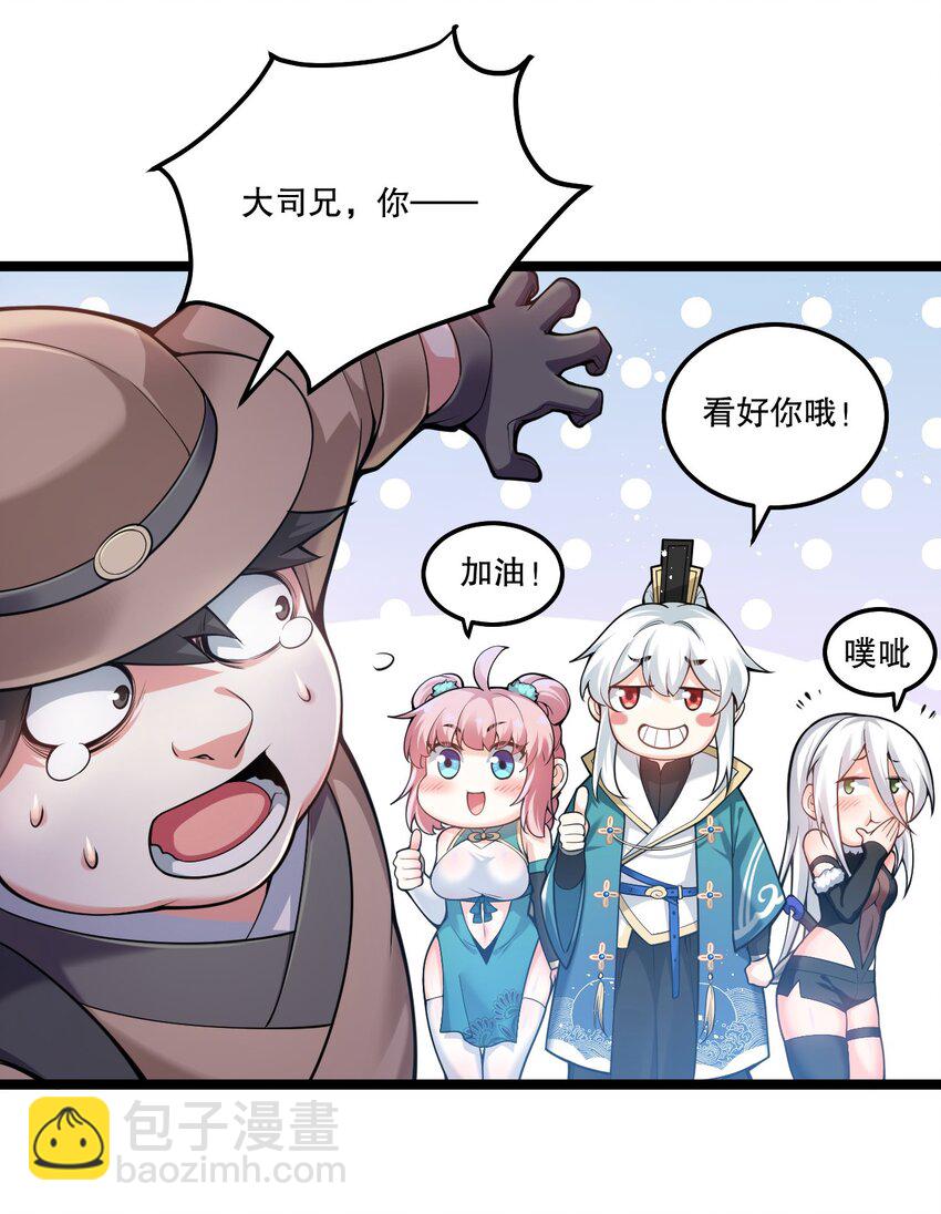 73 让你见识下舔狗的厉害！14