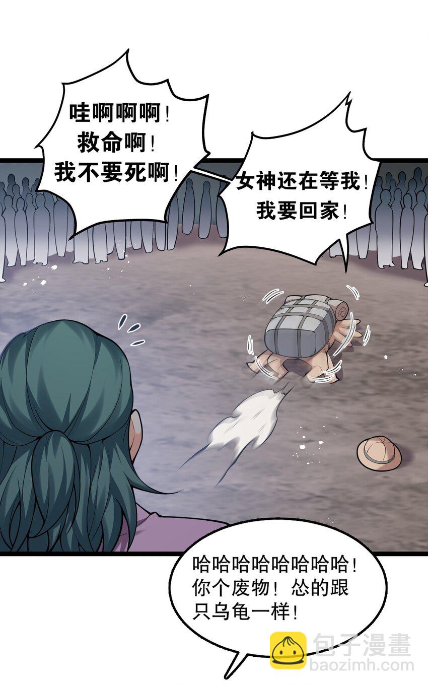 73 让你见识下舔狗的厉害！19