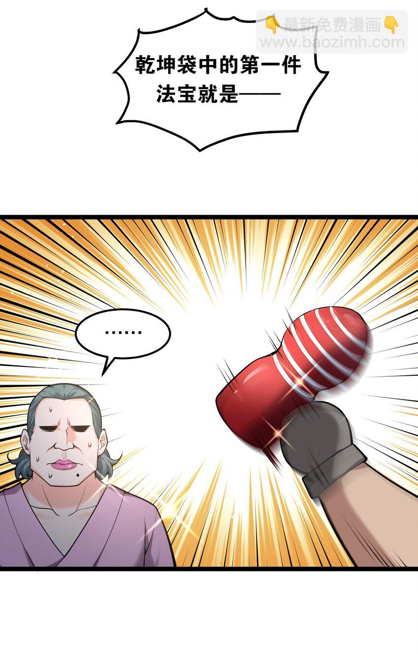 73 让你见识下舔狗的厉害！26