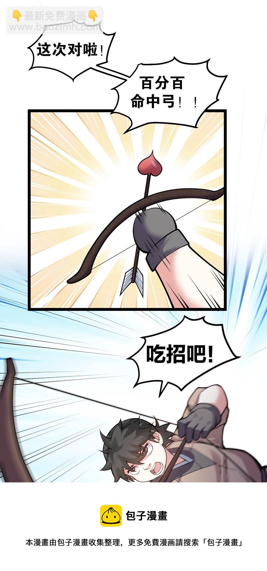 73 让你见识下舔狗的厉害！28
