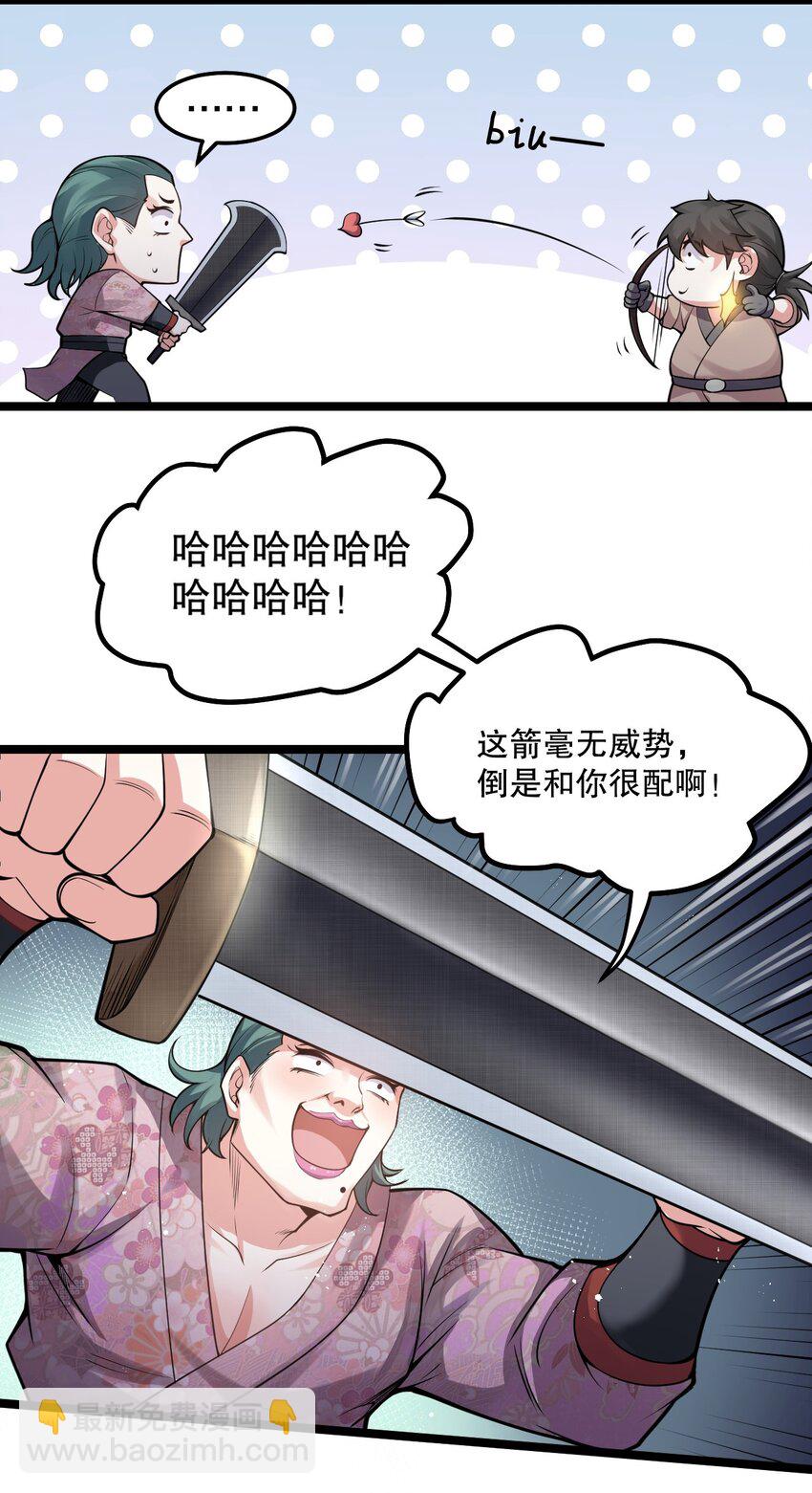 73 让你见识下舔狗的厉害！30