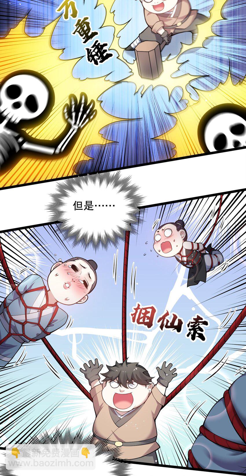 73 让你见识下舔狗的厉害！37