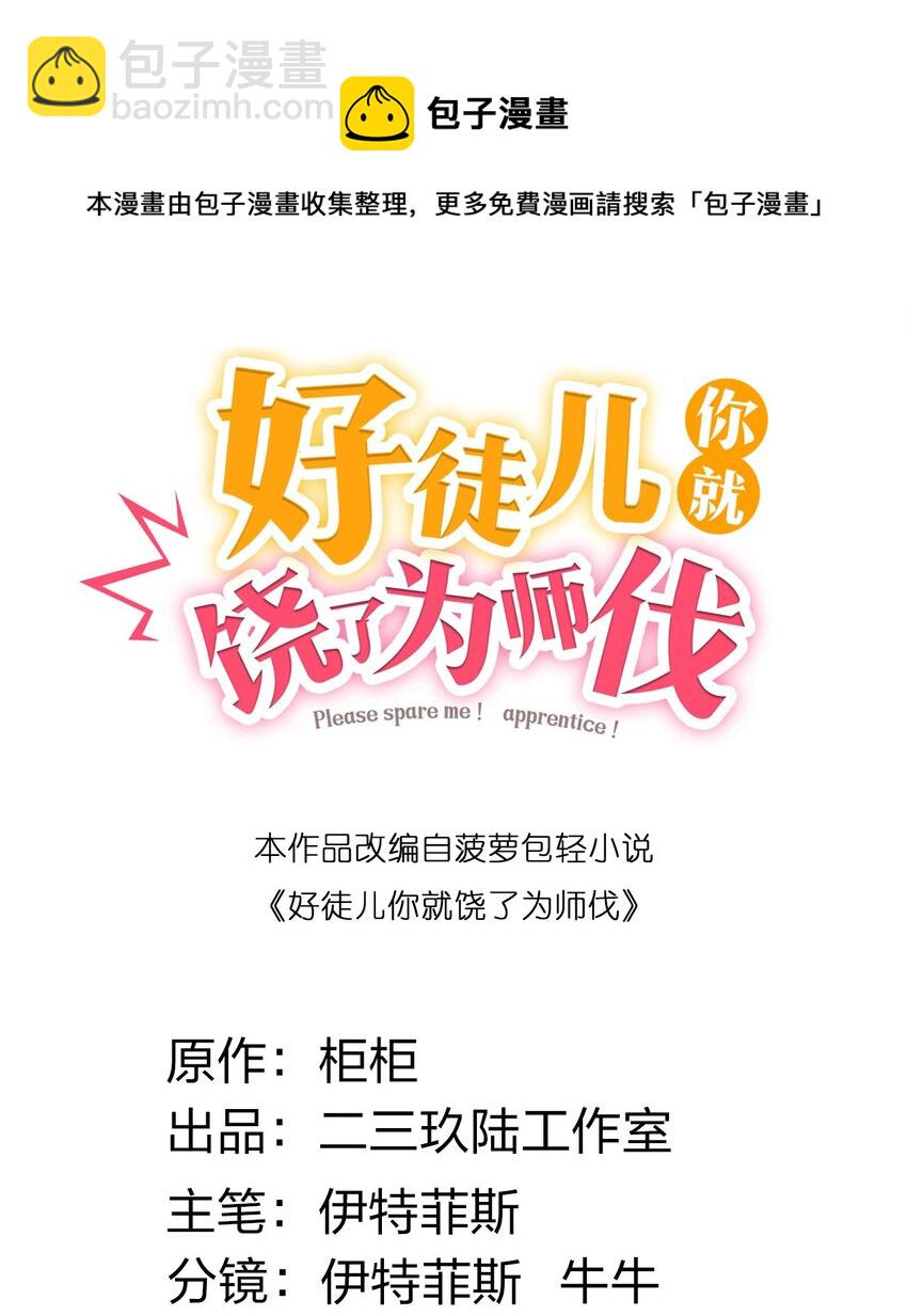 73 让你见识下舔狗的厉害！4