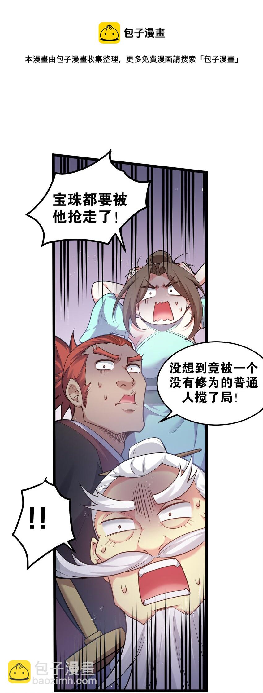 73 让你见识下舔狗的厉害！40